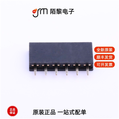 A2541HWV-6P|A2541HWV-5P|A2541HWV-7P全新原装