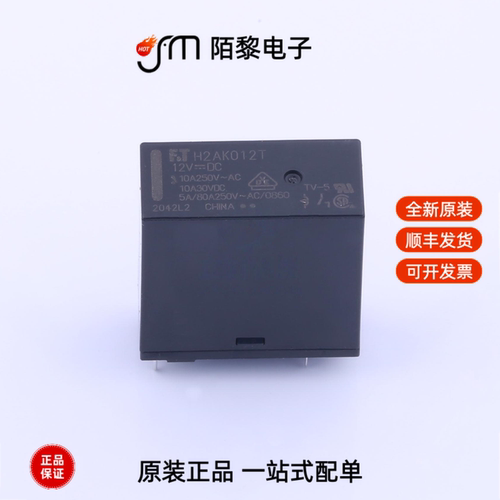 FTR-H2AK012T|FTR-G1CN012W1-RW-CN-F|FTR-H1AA012V全新原装