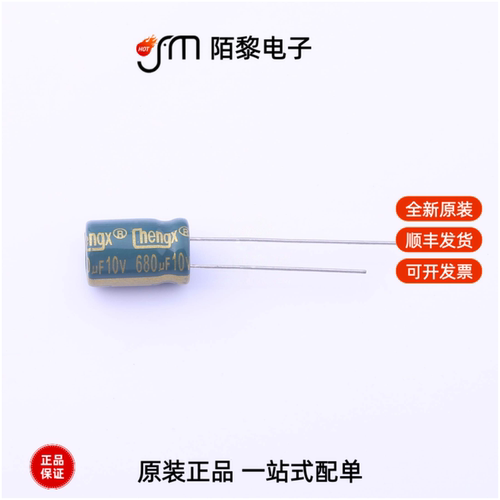 GR687M010F12RR0VL4FP0|GR687M016F12RR0VL4FP0全新原装