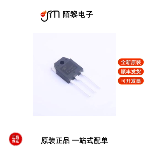 SGT50T65FD1PN|SGT40N60NPFDPN|SGT40N60FD2PN全新原装