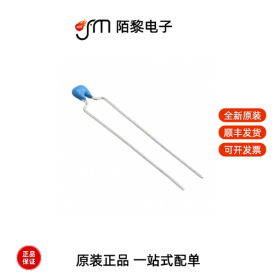RDER71H103K0K1H03B|RDE5C2A101J0S1H03A全新原装