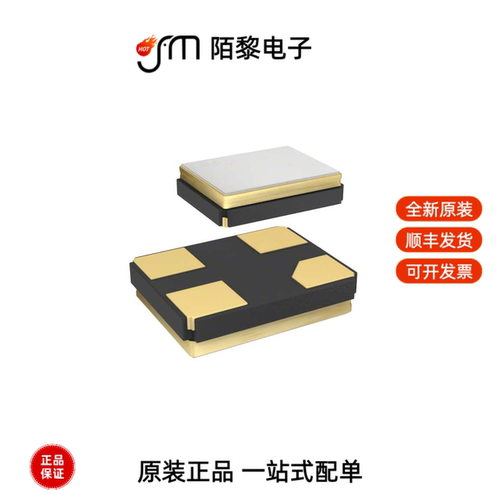 ASCO2-12.000MHZ-EK-T3|ASA2-26.000MHZ-L-T全新原装
