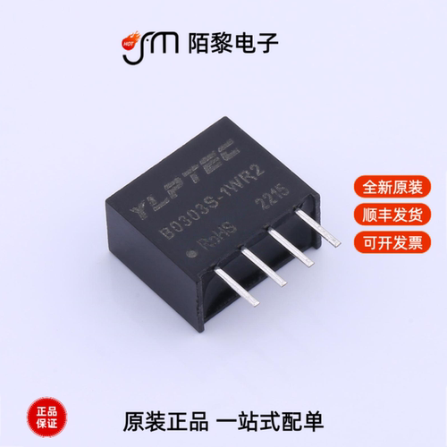 B0303S-1WR2|B0505LS-1WR2|B0305S-1WR2全新原装