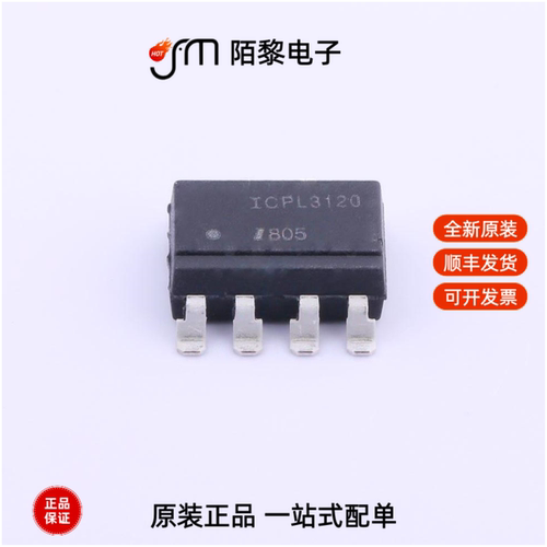 ICPL3120SMT/R|ICPL2631SM|ICPL2630SM全新原装