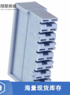全新原装521210-5正品/CONN RCPT HOUSING 0.25 8POS BLUE