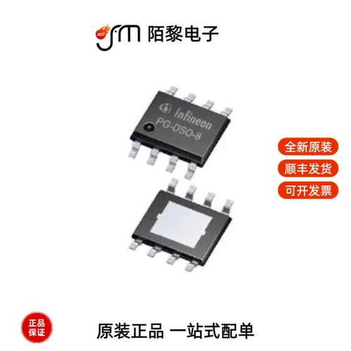 BTS4175SGA|BTS113AE3045ANTMA1|BTN8982TA全新原装