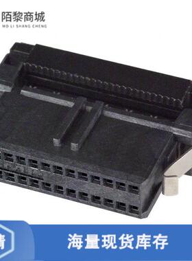 全新原装2-111196-9正品/CONN RCPT 26P IDC 30-32AWG