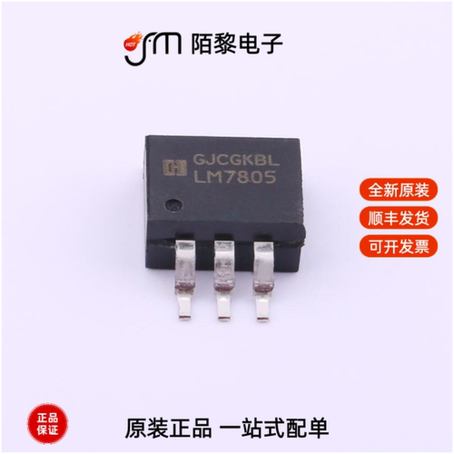 LM7805S/TR|LM7805S2/TR|LM7805CT全新原装