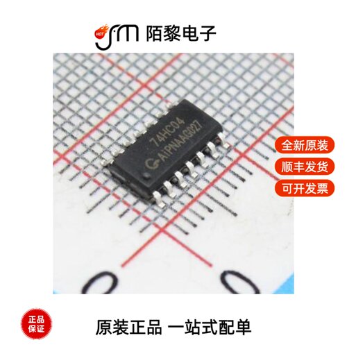 AIP74HC04SA.TB|AIP54123SA.TB|AIP555全新原装