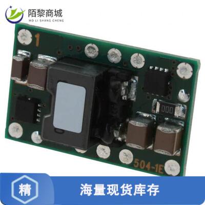 全新原装PTH12060WAZ正品/DC DC CONVERTER 1.2-5.5V 55W