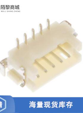 全新原装DF13-5P-1.25V(75)正品/CONN HEADER SMD 5POS