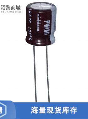 全新原装UPW2W010MPD正品/CAP ALUM 1UF 20% 450V RADIAL