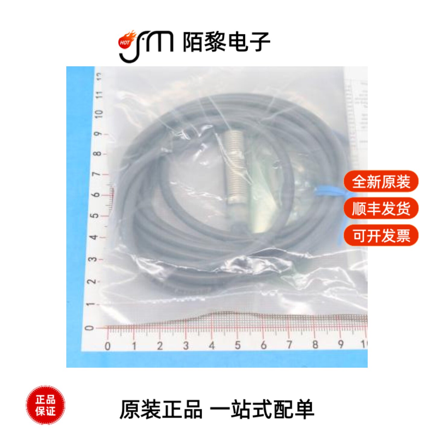 E2B-M12KS04-WZ-B1 2M OMS|E2B-M12KS04-M1-C1?OMS全新原装