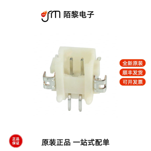 DF13-2P-1.25H(21)|DF13-2P-1.25DS(50)全新原装