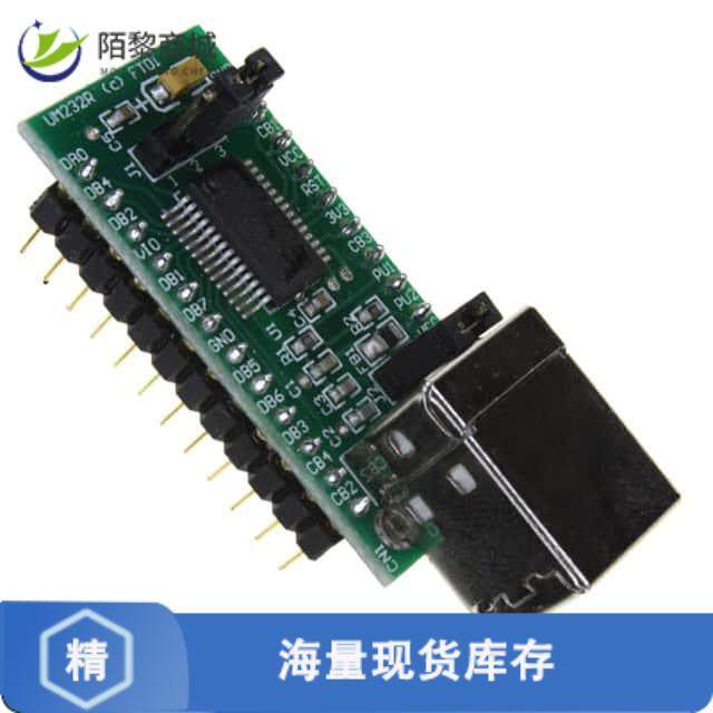 全新原装UM232R正品/MOD USB UART DEV FT232R