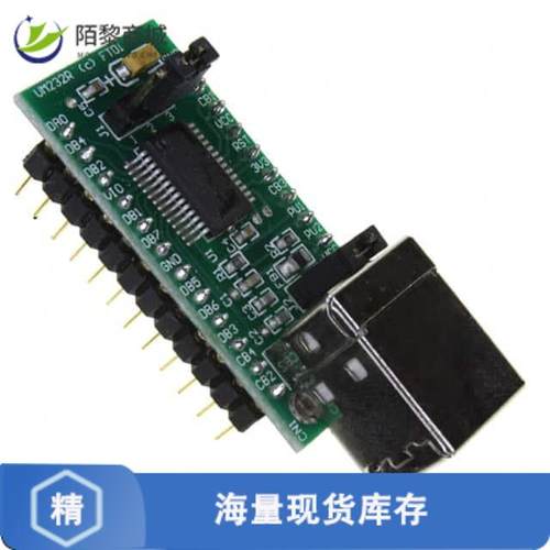 全新原装UM232R正品/MOD USB UART DEV FT232R