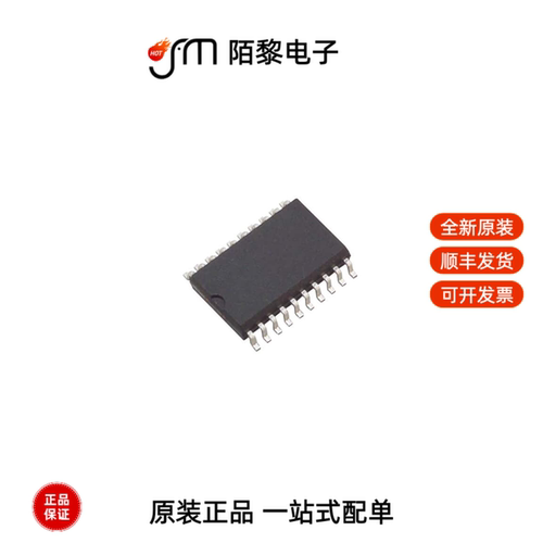 MAX3222ECDWR|MAX3221IPWR|MAX3232CDBR全新原装