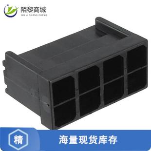 CONN RCPT HSG 全新原装 8POS 1正品 0.25 BLACK 926646