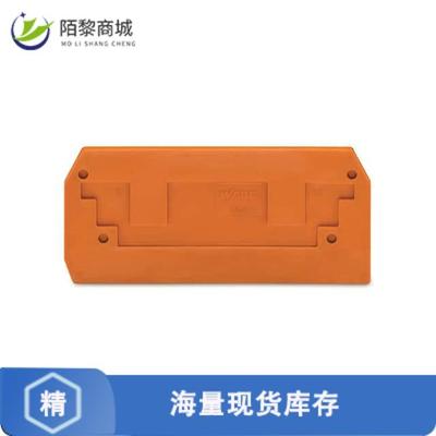 全新原装284-328正品/END INTERMEDIATE PLATE; 2.5