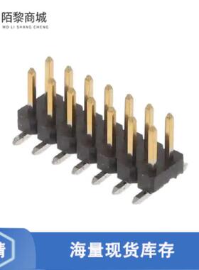 全新原装2842144-7正品/14P,2MM,BRK HDR,DRVT,SMD,0.7