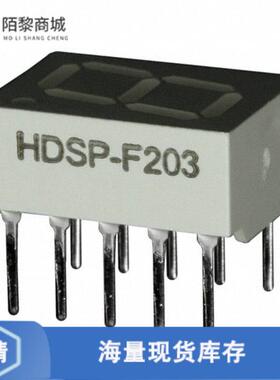 全新原装HDSP-F203正品/DISPLAY 7-SEG 0.4