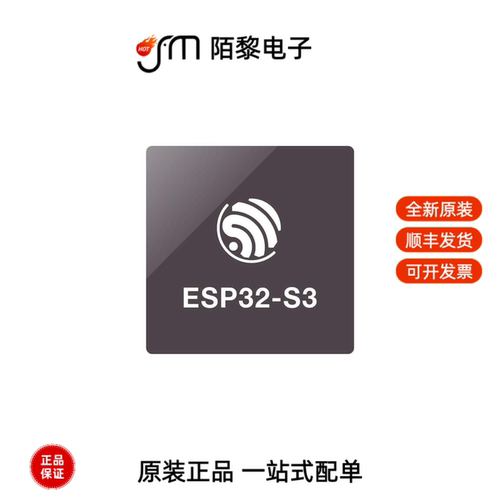 ESP32-C3|ESP-WROOM-02U-N2|ESP32-C3-MINI-1-H4全新原装
