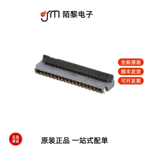 FH35C-35S-0.3SHW(50)|FH35C-33S-0.3SHW(50)全新原装