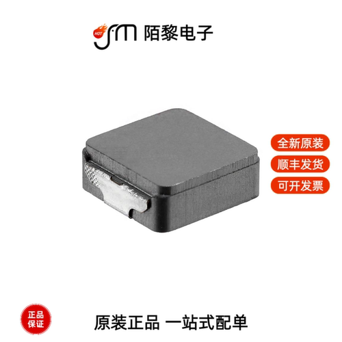 IHLP4040DZERR56M01|IHLP4040EDER1R0M5A全新原装