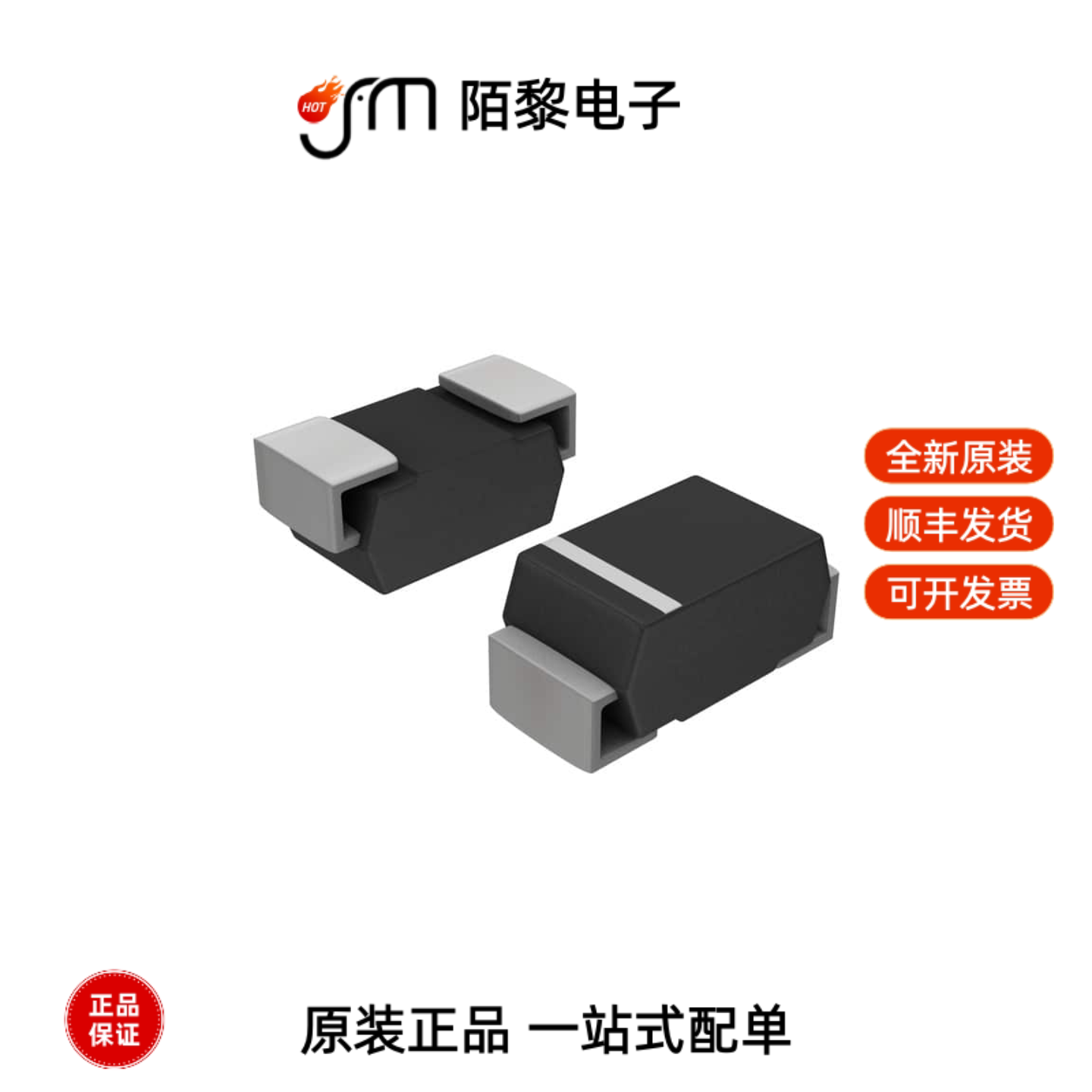 NRVUA120VT3G|NRVTSAF360T3G|NRVTS560EMFST1G全新原装