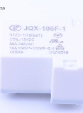 全新原装JQX-105F-1/012D-1HS正品/功率继电器 30A SPS