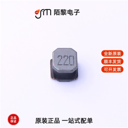 PRS5040-220MT|PRS5040-2R2MT|PRS5040-221MT全新原装