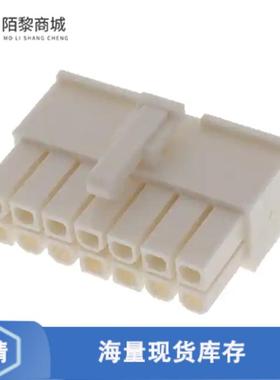 全新原装1-1586765-4正品/CONN RCPT HSG 14POS 4.20MM