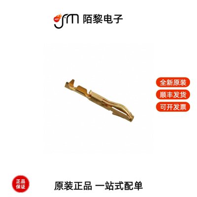 1-583616-0|1-5747871-6|1-5748831-1全新原装