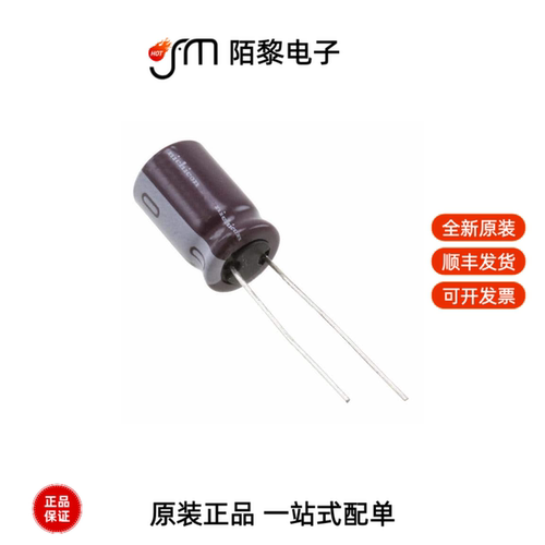 UCY2G100MPD1TD|UCY2G100MPD|UCY2D220MPD全新原装