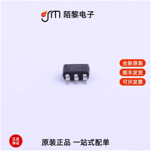 TD6817TR|TD8210|TD7590全新原装