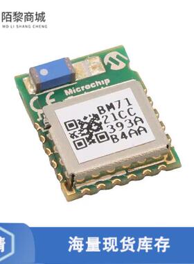 全新原装BM71BLES1FC2-0B04AA正品/RX TXRX MOD BLUETO
