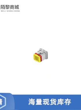 全新原装1-2350890-2正品/20POS,HYBRID,SOC HSG ASSY,