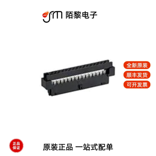 87568-4063|87568-4043|87568-4443全新原装