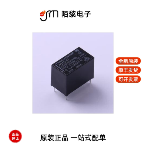 JV24S-KT|JV12S-KT|JS5N-K全新原装