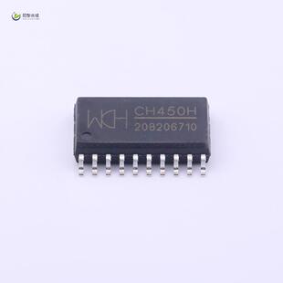 I2C 5.5V CH450H正品 全新原装