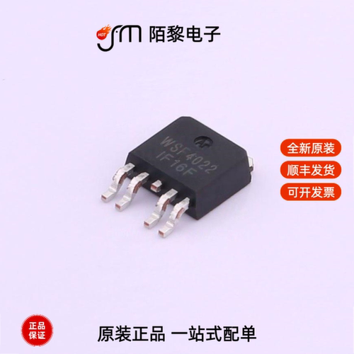 WSF4022|WSF4012|WSF4060全新原装