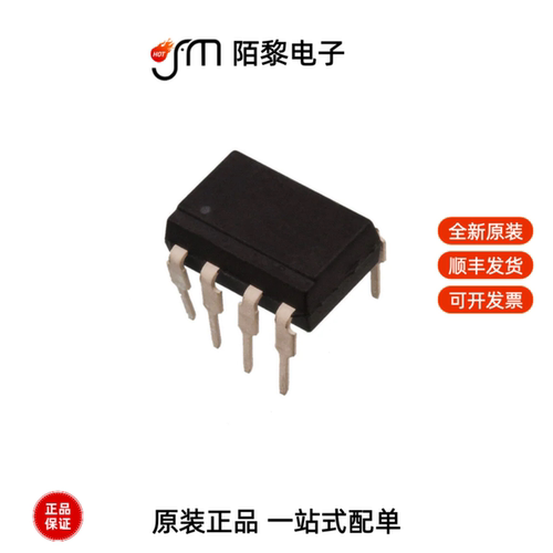 6N137|H11L1|ICPL3120全新原装