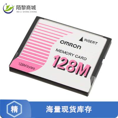 原装正品HMC-EF183全新MEMORY CARD FLASH CARD 128MB