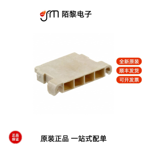 DF65-4S-1.7C|DF65-3S-1.7C|DF65-3P-1.7V(21)全新原装