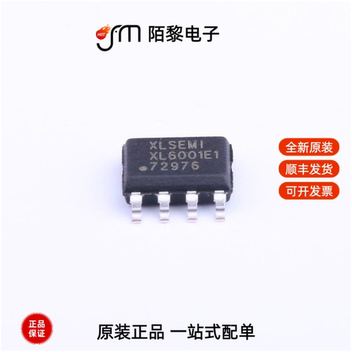 XL6001E1|XL6003E1|XL6005E1全新原装