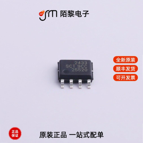 SCT2433STER|SCT2432STER|SCT2450QSTER全新原装