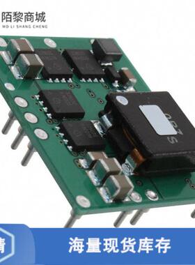 全新原装PTH03030WAD正品/DC DC CONVERTER 0.8-2.5V 30A