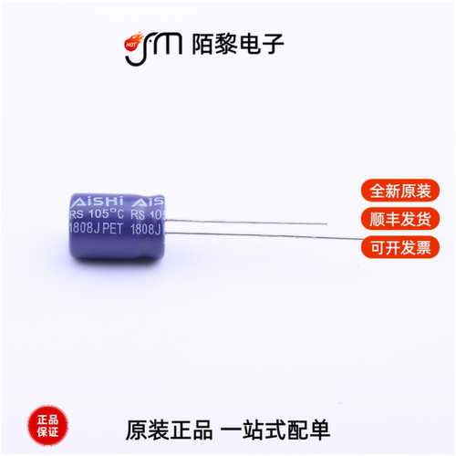 ERS1VM221F12OT|ERS1VM151F12OT|ERS1VM102W25OT全新原装