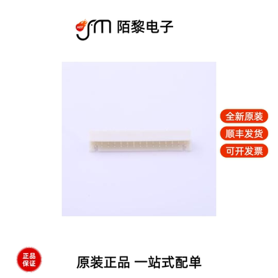 A2501WV-15P|A2501WV-16P|A2501WV-14P全新原装