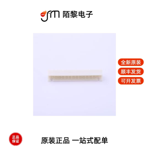 A2501WV-15P|A2501WV-16P|A2501WV-14P全新原装